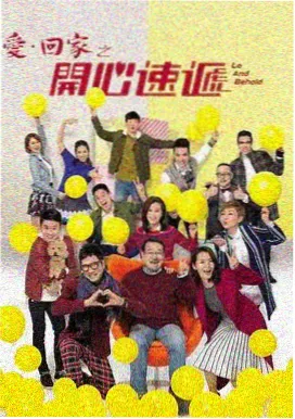 热播剧集